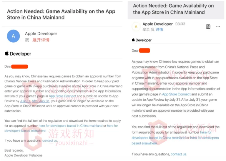 apple-removes-unlicensed-apps-china – mobile marketing reads