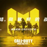 call of duty mobile china – mobile marketing reads