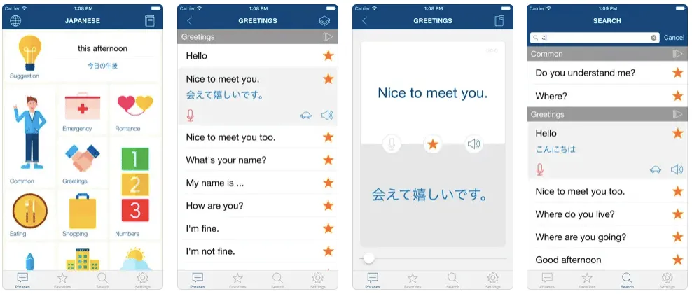 learn-japanese-phrases – mobile marketing reads