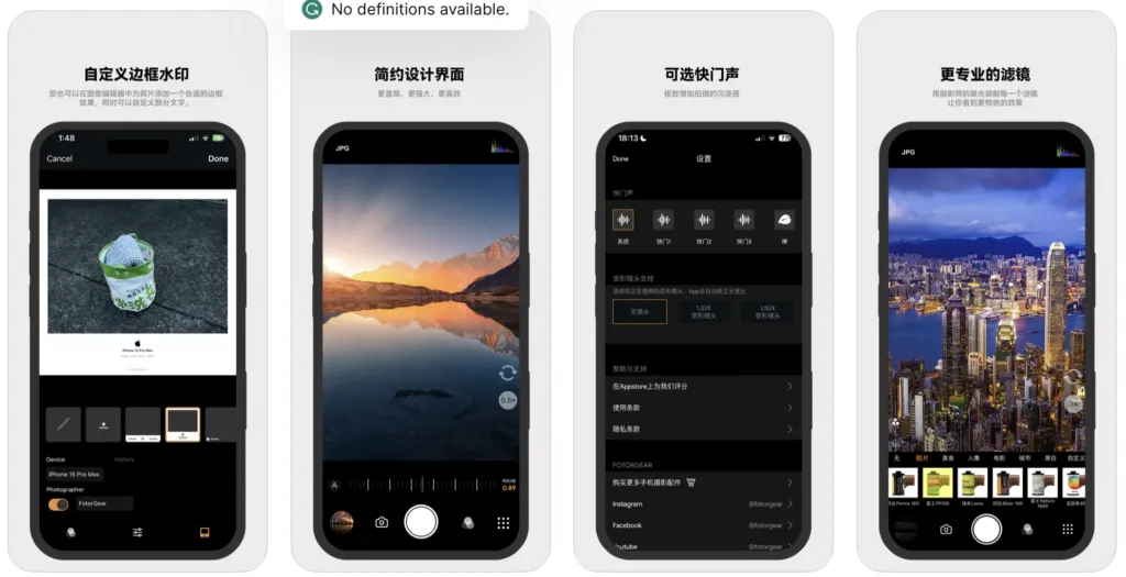 fotorgear – mobile marketing reads