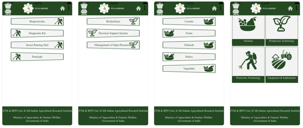 pusa-krishi – mobile marketing reads